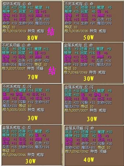首饰===