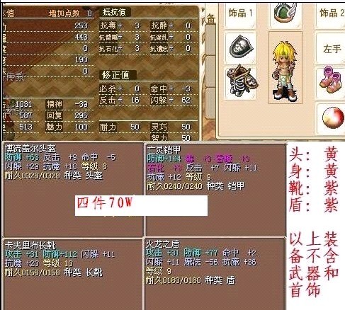 刷X重闪反套