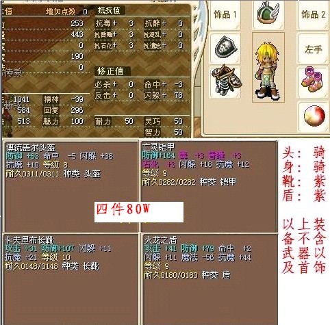 刷X重闪套