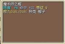 Q9B命中帽子.jpg