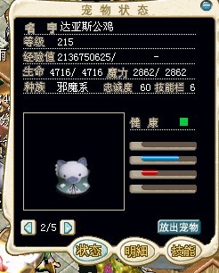 鸡1.jpg