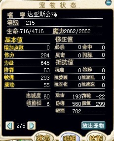 鸡2.jpg