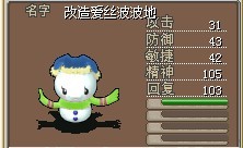 绝版的玩意12X