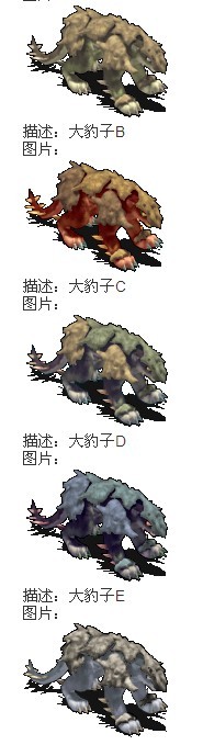 其他加速虎