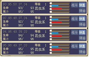 紅螳.JPG