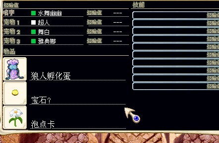 狼人.jpg
