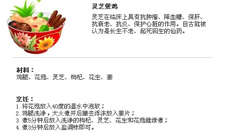灵芝.jpg