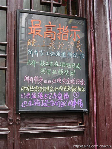 1088_71106970_repaste.jpg