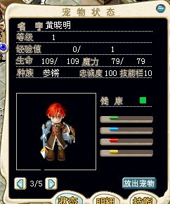 5X处理掉
