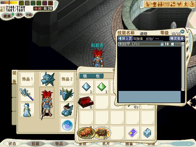 甲.jpg