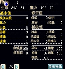 死亡蜂.jpg