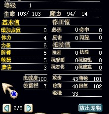 海盗.jpg