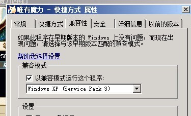 兼容.jpg