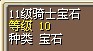 （已售）