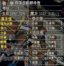 （已售）