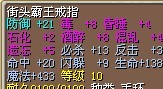 （已售）