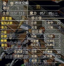 转生宠B2.jpg