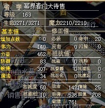 转生金狗2.jpg