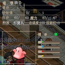 丫鬟散步宠，小翅膀，3X