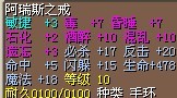 （已售）