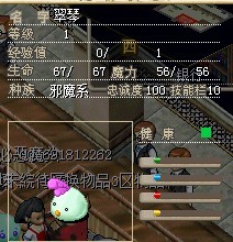 丫鬟散步宠，小XX，1X