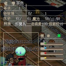 丫鬟散步宠，泡泡，5X