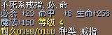 06号、50W