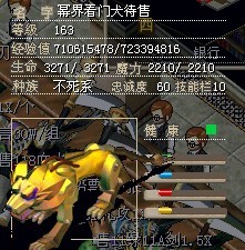 （已售）