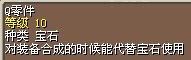 Q零件，30W