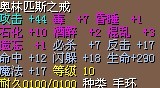 （已售）
