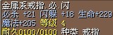 08号、50W
