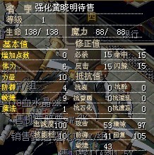 （已售）