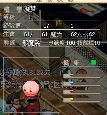 丫鬟散步宠，泡泡，5X