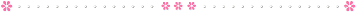 可爱花.gif
