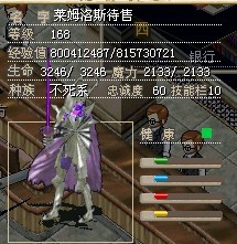银色四属性转生宠，有只满级的了所以卖这只（加攻），2X