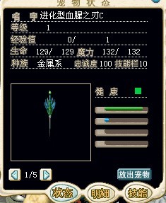 血腥1.jpg