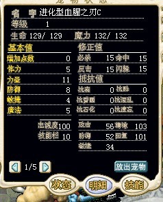 血腥2.jpg