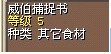 顺便问下这是什么宠?