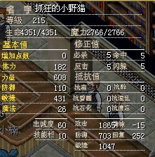 蓝的的招财猫 10X