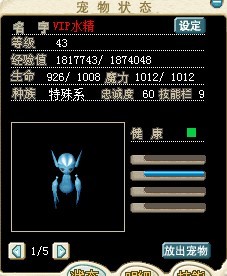 水精.jpg