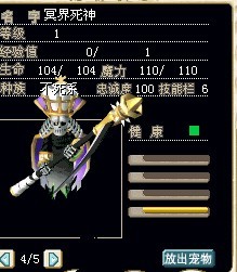 死神一套&nbsp;&nbsp; 10X