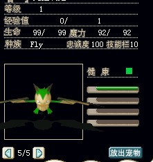 尤拉蝙蝠&nbsp;&nbsp;50W