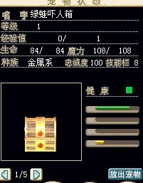 箱子。。。一律60W