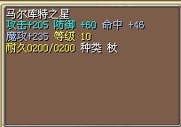 11骑B仗 8X