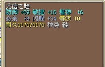 11骑B鞋 9X