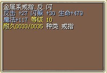 5X 传教戒指