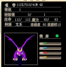 黄金龙 算极品的 4X