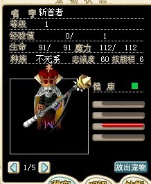 斩首者 1X