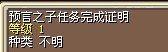 预言证明.jpg