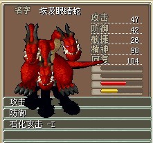 红眼睛蛇.jpg